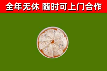 南丰县回收燕窝价格
