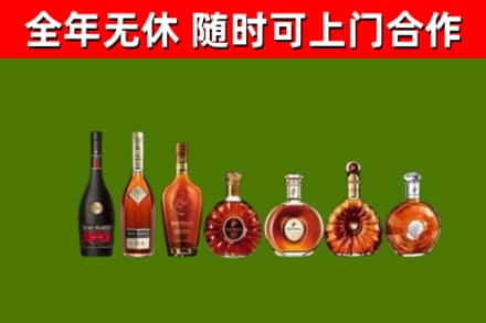 南丰县烟酒回收洋酒价格.jpg