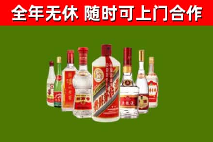 南丰县烟酒回收八大名酒.jpg