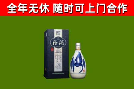 南丰县烟酒回收汾酒.jpg