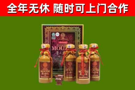 南丰县回收50年份茅台