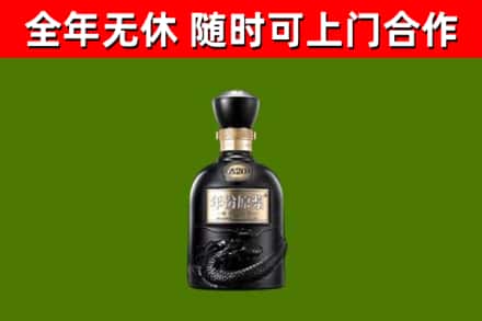 南丰县烟酒回收古20酒.jpg