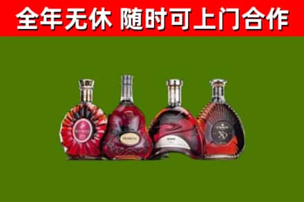 南丰县烟酒回收洋酒.jpg